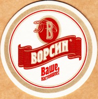 Ворсин