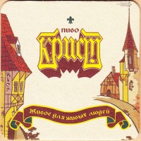 Крист