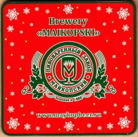 Майкопское