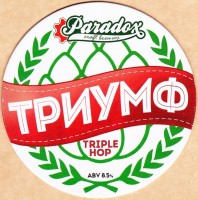 Paradox