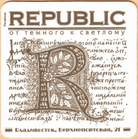 Верхнепортовая 3 Надпись