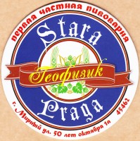 Stara Praga