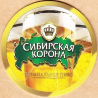 Сибирская корона N 1