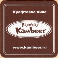 Kambeer