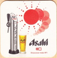 Asahi 1