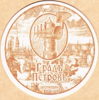Град