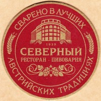 Радабир