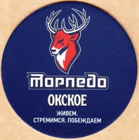 Окское
