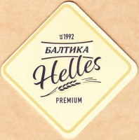 Helles