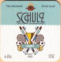 Schulz 2