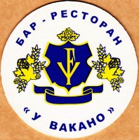 Жигулевское 1