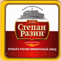 Светлое