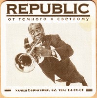 Republic Борисенко Актеры К