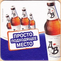 ДВ