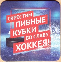 Балтика