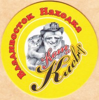 Кот и клевер