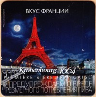 Kronenbourg 2