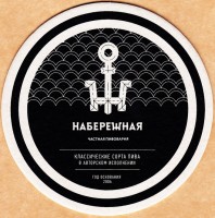 Светлое