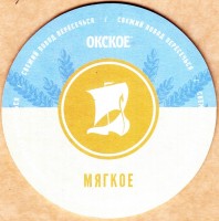 Окское 1