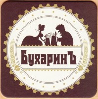 БухаринЪ