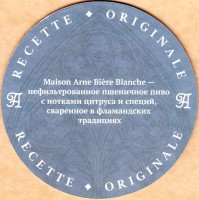 Maison Arne 1