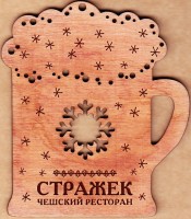 Стражек