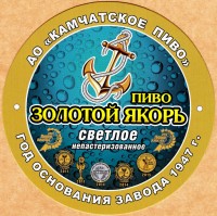 Камчатское