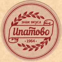 Светлое