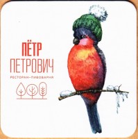 Петр Петрович 3
