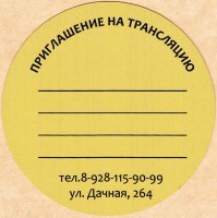Светлое 1