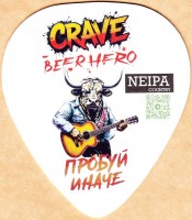 Crave