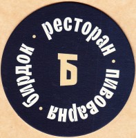Бирдок