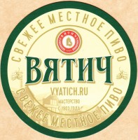 Вятич