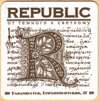 Верхнепортовая 2 ТК