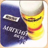 Невское