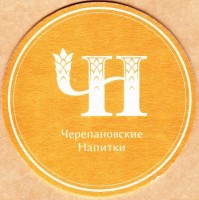 Светлое