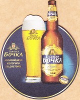 Золотая бочка