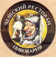Стражек