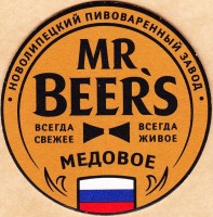 Mr. Beers