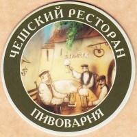 Стражек