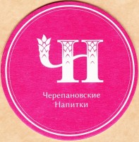 Светлое