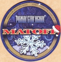 Matoff