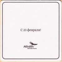 Клинское 1