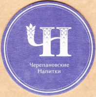 Светлое