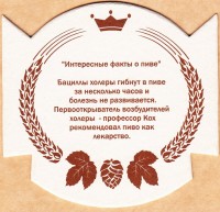 Bierstube