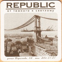 Republic Борисенко Мосты