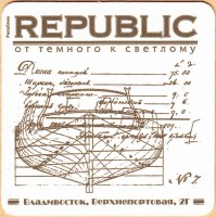 Верхнепортовая 3 Надпись