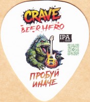 Crave