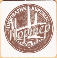 Republic