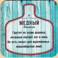 Светлое